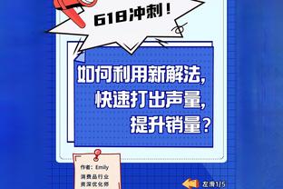 曼联力挺滕哈赫！如果当初也这样支持穆帅是否会有更好结果？